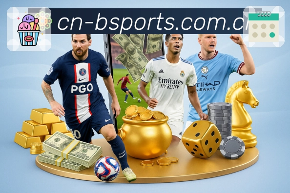 <strong>b体育</strong>风控分级处理