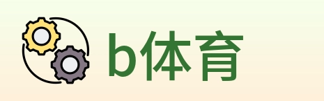 b体育 Logo